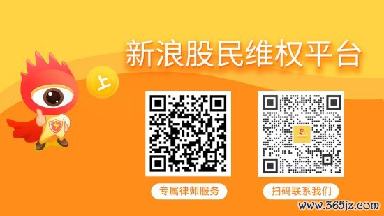 股票配资规则 慧辰股份部分股民一审胜诉 后续股民仍可索赔