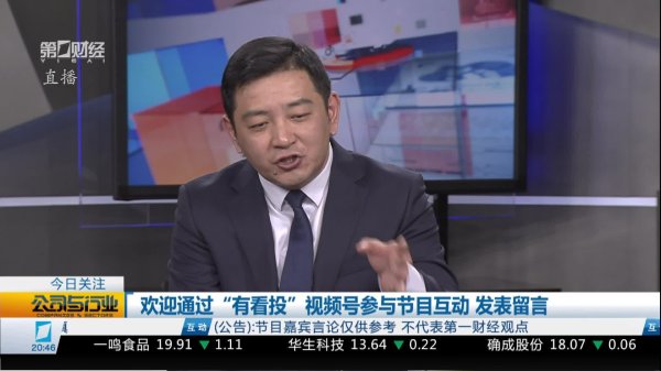 股票114在线配资查询网站 陈莉：IP概念扩散 可关注游戏文旅方向