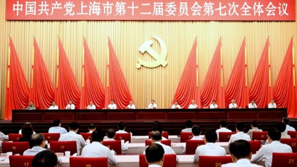 股票加杠杆具体步骤 观见 | 关于科技创新 上海市委全会的几个新信号